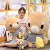 Thank You for Your Hard Work, The Same Style As The Cow Doll, The Cow Doll, The Cute Girl, Plush Toy Doll