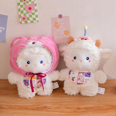 30CM Super Cute Sheep Plush Dolls Wearing Strawberry Pig Hat Toys Stuffed Soft Animal Pillow Birthday Wedding Party Decor
