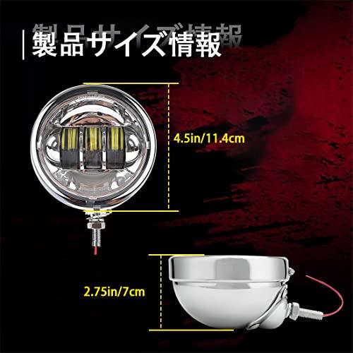 4.5 Inch Headlight Harley Davidson Motorcycle Universal Retrofit LED Fog Lamp Auxiliary Light 4.5 Inch DC 12V/24V 30W High Brightness with IP67 L