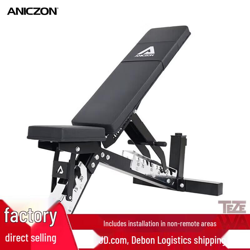TEZEWA Multi-functional Commercial Fitness Bench