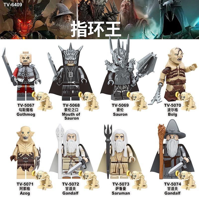 Big Movie Series TV6 Lord of the Rings TV6 Strong Orc TV6 Boy Assembled Building Block Toy Bag