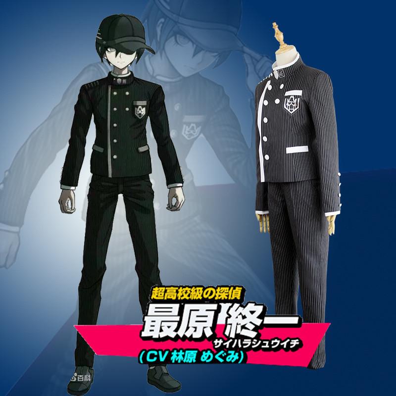 Danganronpa V3 Saihara Unisex Detective School Uniform Cosplay Costume 2pcs