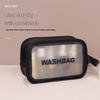 Portable Wet/Dry Separation Travel Pouch