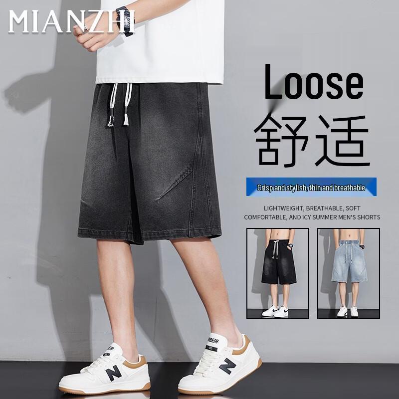 Men s Summer Cotton-Blend Denim Shorts 5XL