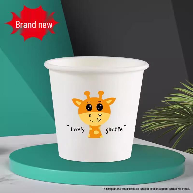 Yicang 30ml Disposable Mini Paper Tasting Cups