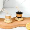 Multi-functional Bamboo Dishwashing & Pot Cleaning Brush with Short & Long Handles for Non-scratch Kitchen, Fruit, and Vegetable Cleaning