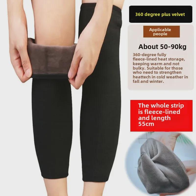 "Thick Velvet Knee Pads for Warmth & Protection – Unisex, Ideal for Elderly, Autumn & Winter Cycling"