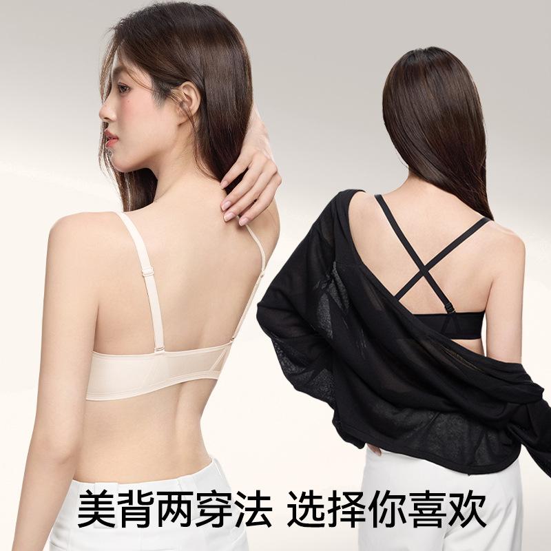 Japanese Front Buckle Small Chest Gathering Beautiful Back Bra Cover Summer Thin Seamless Collection Sub-breasts Thin Shoulder Strap Underwear