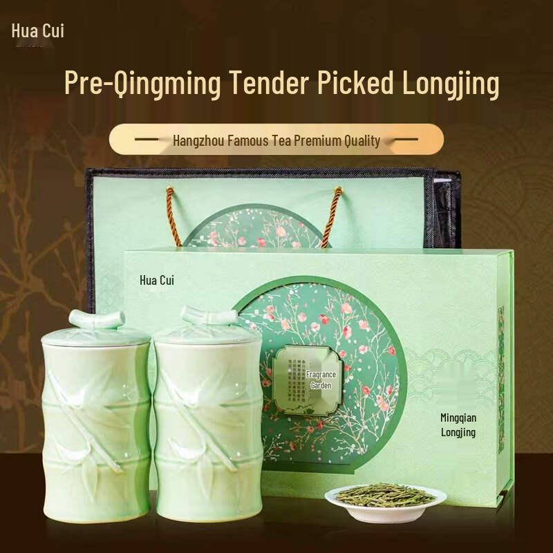 Huacui Premium 5A Pre-Qingming Longjing Tea Gift Box