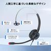 Headset USB connection ENC Double Noise Cancelling Wired Headphone Single Ear PC Headset Mac PC Compatible with Mute Function USB-A