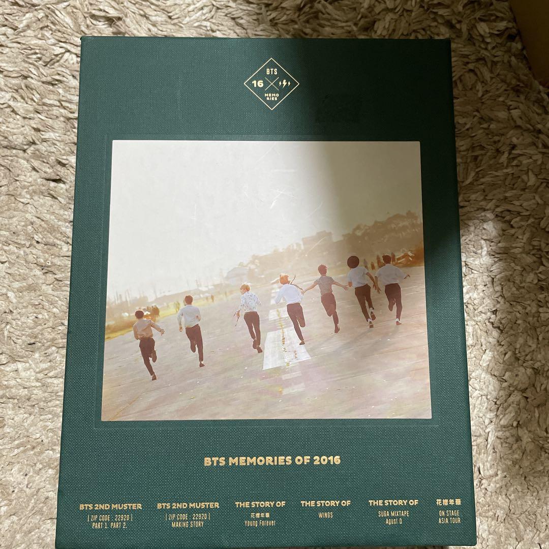 

[USED] BTS Memories of 2016