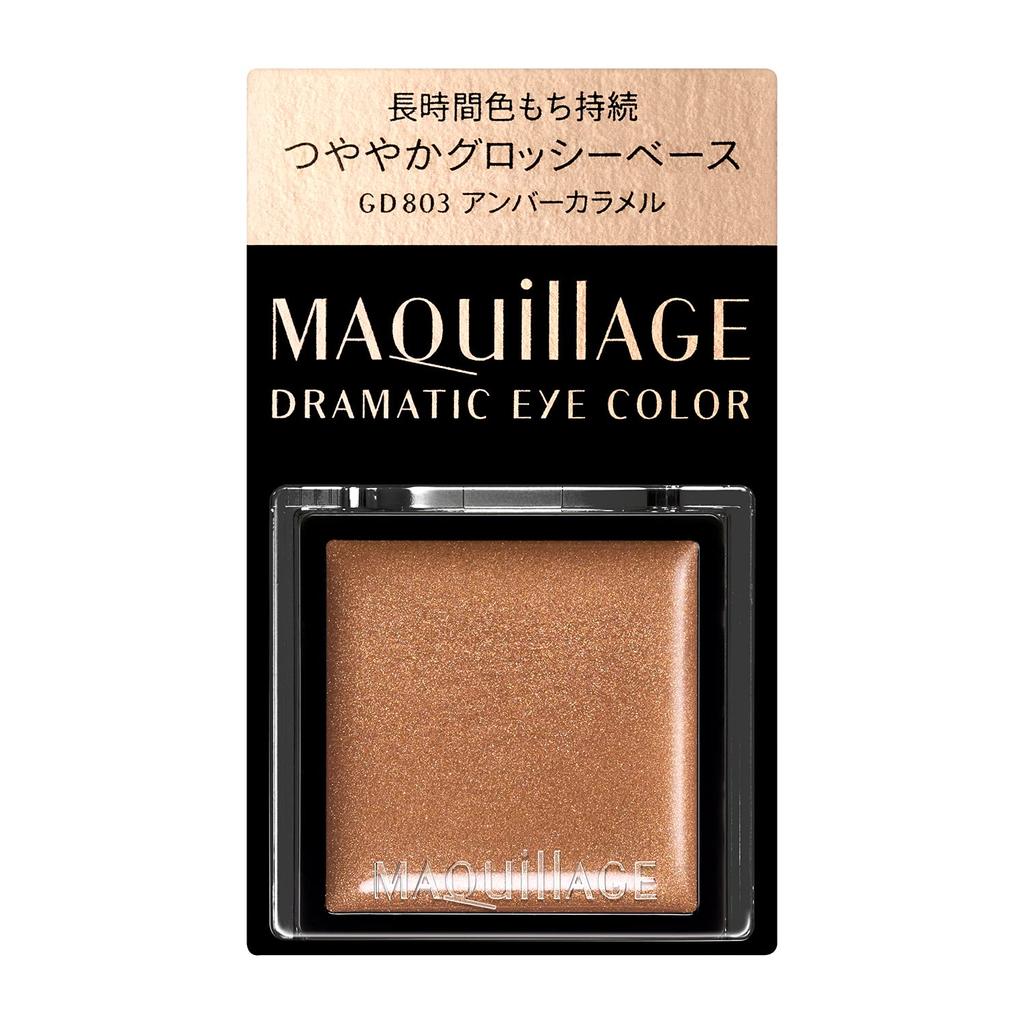 Maquillage Dramatic Eye Color GD803 Amber Caramel Eyeshadow Customized Brown 1 Item (Cream) (x 1)