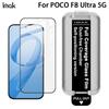 For POCO F8 Ultra Pro 5G Glass IMAK Dust-free Cabin Full-screen Tempered Glass Film Supports Fingerprint Unlock
