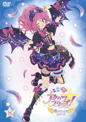 Aikatsu Star Wings Series 8 Stars! [DVD]