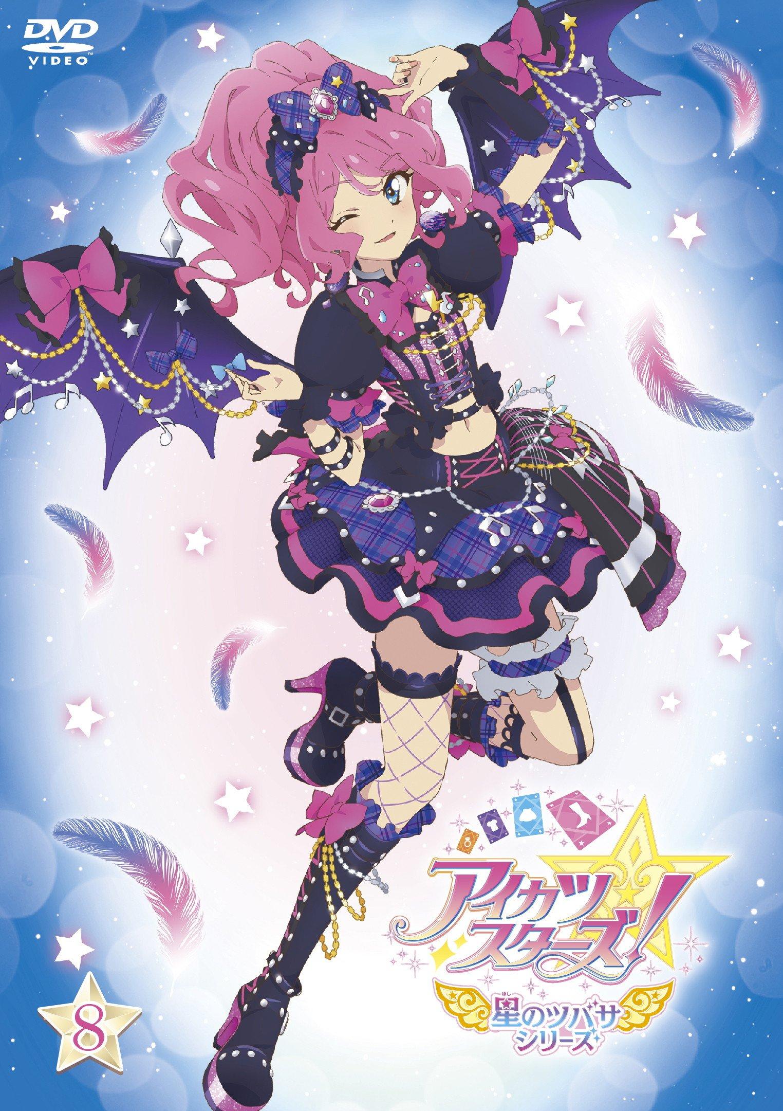 

Aikatsu Tsubasa of the Stars Series 8 Stars! [DVD]