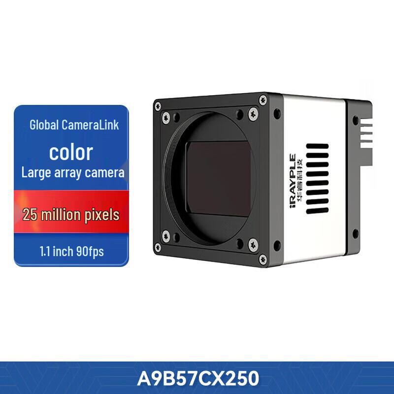 

Dahua 25MP Color Industrial Machine Vision Camera