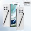 Applicable to Huawei mateX7 folding mobile phone case with pen slot MATEX3 integrated film anti-drop protective cover