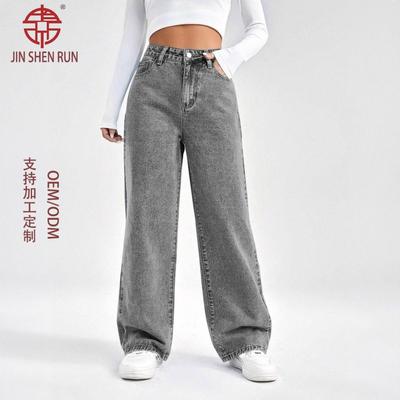 Jeans Women's Gray Washed High-waist Loose Wide-leg Pants