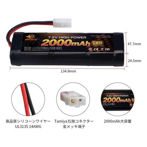 Melasta 7.2V RC NiCd Battery, High-Capacity 2000mAh, with Tamiya Compatible Discharge Connector, Replacement for Various RC Cars, Ports, and Racing Ca