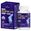 Chondroitin Shark Cartilage Joint Nutrient Boswellia Fish Bone Calcium Green Lipped Mussel Formula Health Knee 600mg X 60 Tablets 2 Months Supply,
