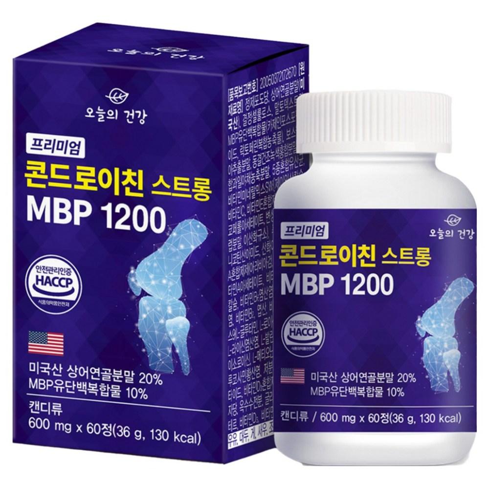 Chondroitin Shark Cartilage Joint Nutrient Boswellia Fish Bone Calcium Green Lipped Mussel Formula Health Knee 600mg X 60 Tablets 2 Months Supply,