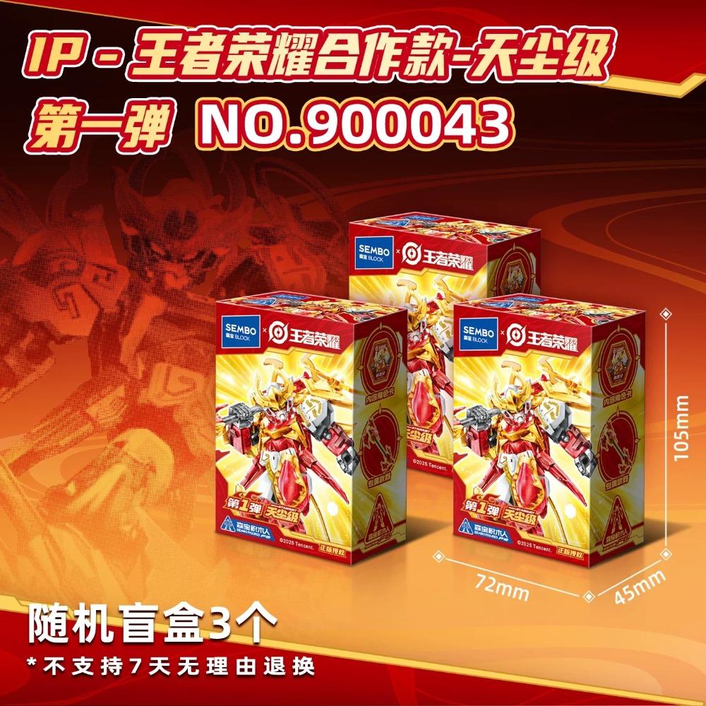 New SEMBO Genuine Honor of Kings Blind Box Figure Action Figure Model Kit Collectible Toy Assembly Kit Official Licensed