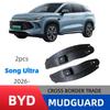 BYD Song Ultra 2026 Rear Door Inner Lining Fender for Car Modification