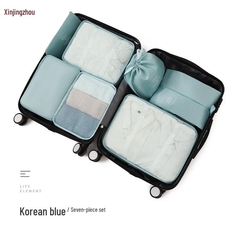7-Piece Foldable Waterproof Travel Luggage Organizer Set