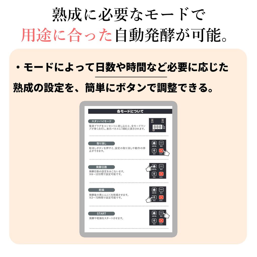 Black Garlic Black Garlic Maximum Fermentation Capacity To Ferment Black Garlic At Full Rice Ripening Freely Rice Making Automatic Garlic Fermentation