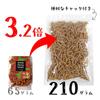 Pasta Snack Tomatengeschmack Wert Gewerbliche Nutzung 210g Sanshu Sohonpo Pasta Snack Knusprige Süßigkeiten Snacks (Tomatengeschmack)