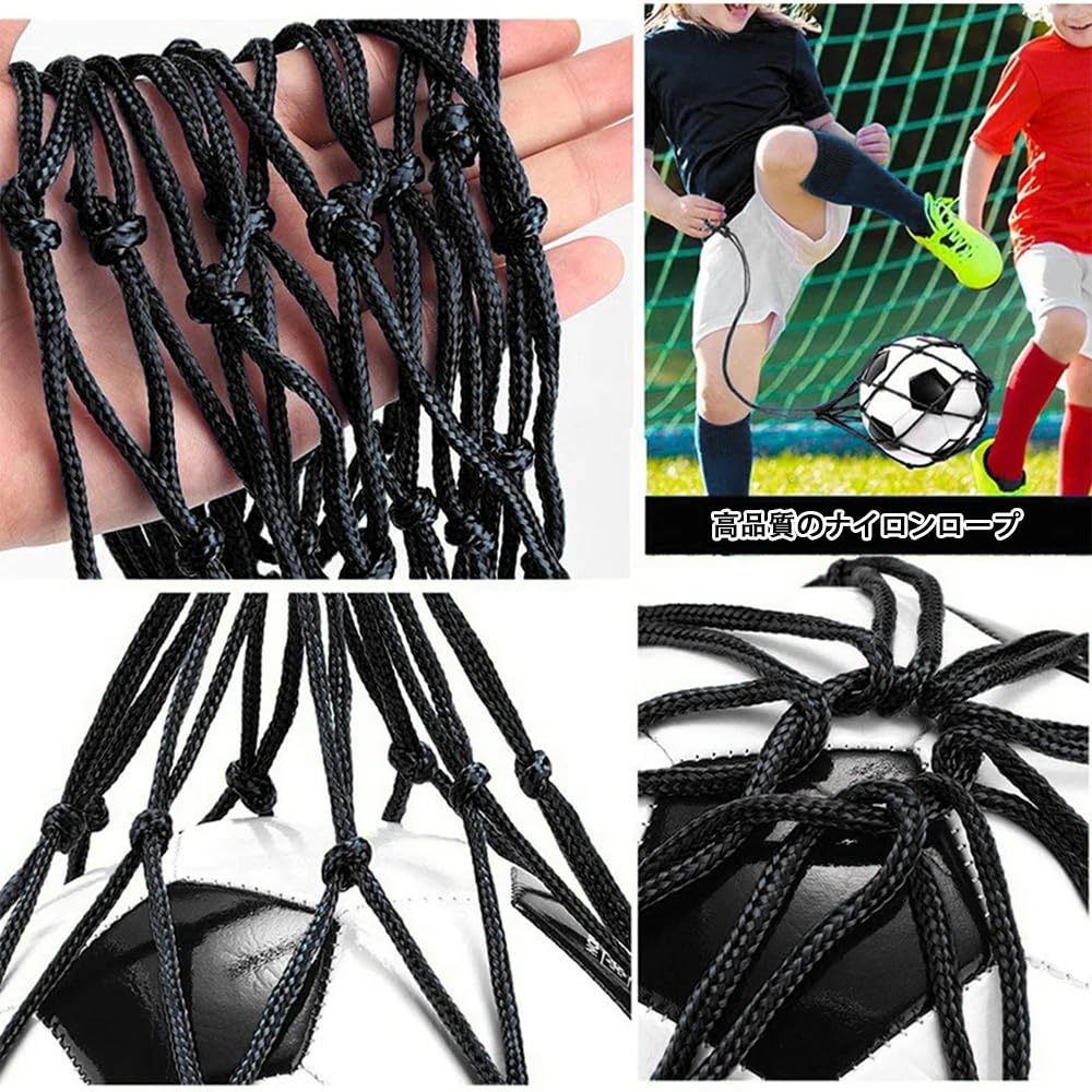 BIUTEFOR Soccer Ball Net Set of 3 Lifting Practice Easy
