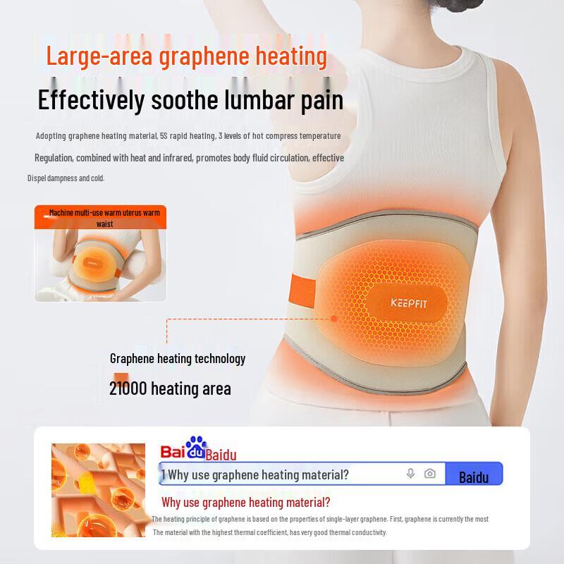 Kopfy Wireless Infrared Heated Waist Massager CN plug (adapter included)