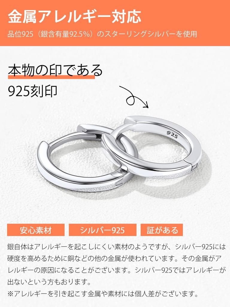 Creole kleiner Ring 925 Innendurchmesser einfache Accessoires [Silvora] Herrenohrringe, Ohrringe, Damenohrringe, Silber, 6mm, 20G,