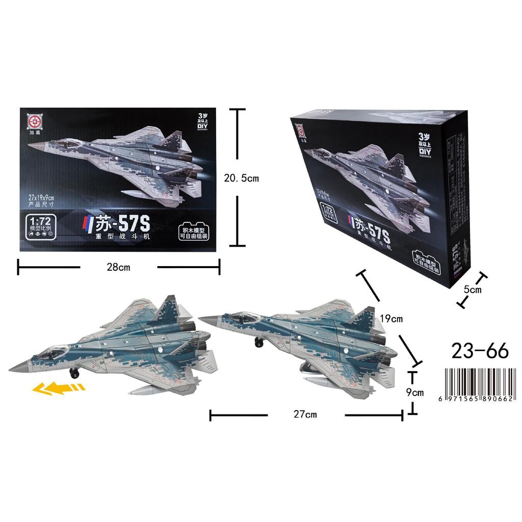 1:72 Russian SU-57S Heavy Fighter Model Creative Military Series Building Blocks Home Decor Assembled Toys For Boys Xmas Gifts