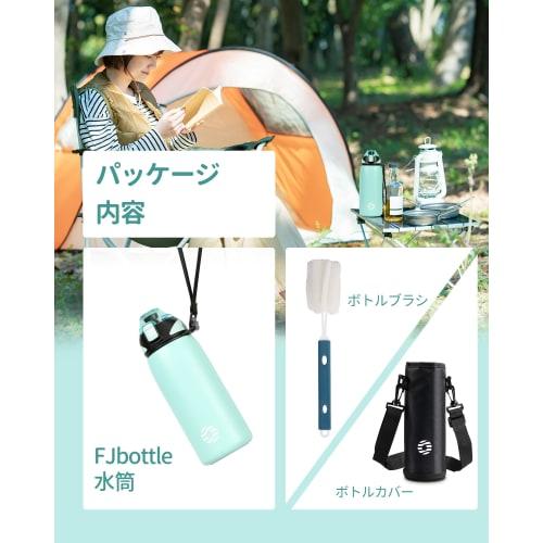 FJbottle 600ml Vacuum Insulated Mug Bottle with Strap, One-Touch Operation, Keeps Drinks Hot or Cold, Easy to Clean, Wide Mouth Stainless Steel Bottle