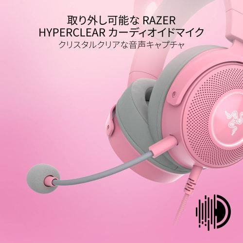 Razer Kraken Kitty V2 Pro Quartz Pink Interchangeable Wired Gaming Headset with Cat/Bear/Rabbit Ear Design 4 Razer Chroma RGB Zones Detachable Razer H