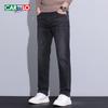 CARTELO Men's Warm Straight-Leg Jeans