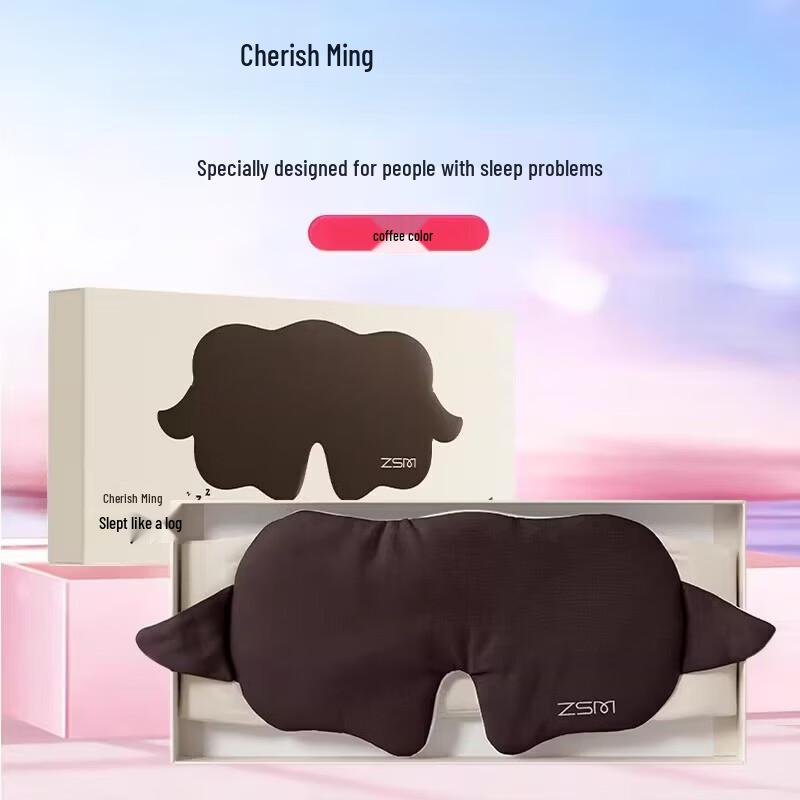 Zhenshiming Sleep Blackout Eye Mask