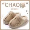 Cotton Slippers Suede Slippers Winter New Outer Wear Big Hair Slippers Home Slippers