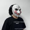 Masked Chainsaw Mask Chainsaw Maniac Mask SAW The Chainsaw Man movie-themed mask