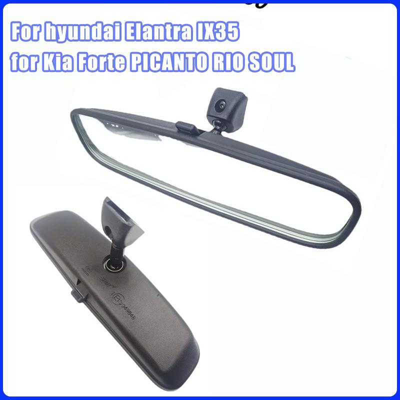 851013X100 For Hyundai Elantra IX35 for Kia Forte PICANTO RIO SOUL OPTIMA SPORTAGE MIRROR ASSY-RR VIEW IDE Mirror