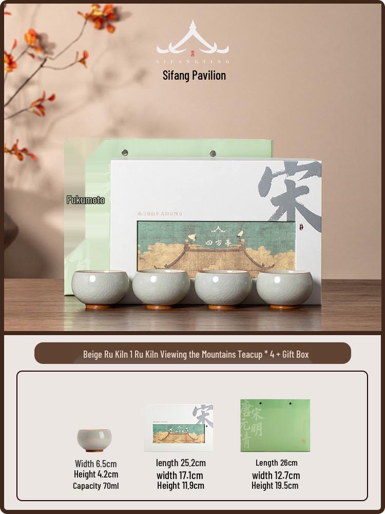 Handmade Ru Kiln Sky Blue Crackle-Glazed Ceramic Teacup for Gongfu Tea