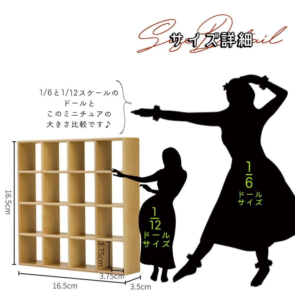 Moin moin mobilier raft miniatură 16 1:6 112 1:raft deschis cu 12 scări 16 pătrate casă de păpuși cafenea singur retro antic lemn de ivoriu lemn figurină păpușă păpușă