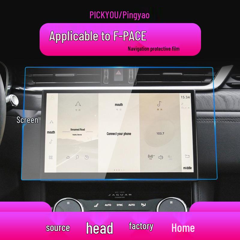 Compatible Navigation Screen Protector for Jaguar F-PACE, F-TYPE, E-PACE – 25 Models