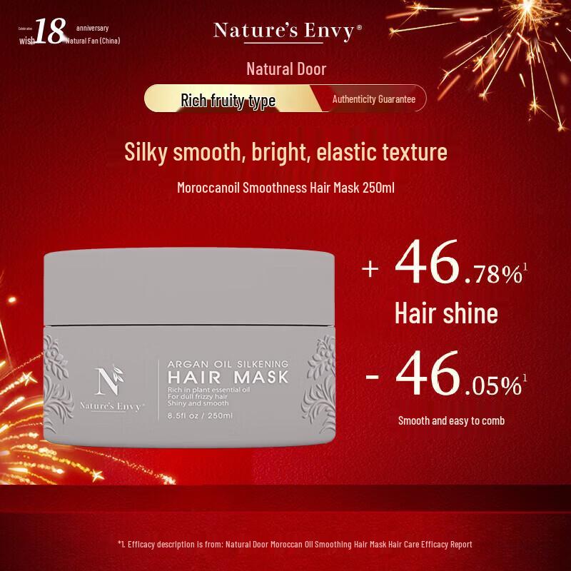 Nature s Gate Moroccan Oil Smooth Hair Mask