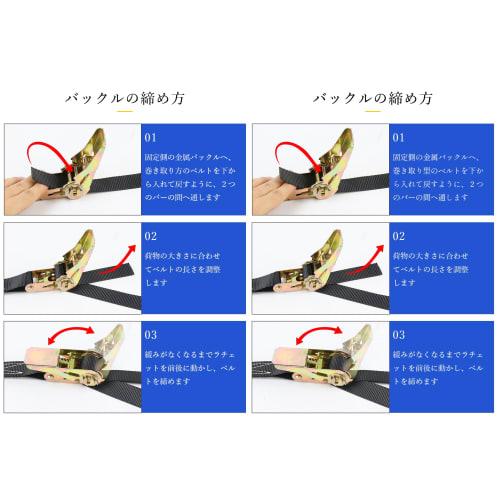 RIDE-FIELD Lashing Belts, Ratchet Type with Hooks, Set of 2, Secures Cargo, Prevents Slippage, Black (3m)