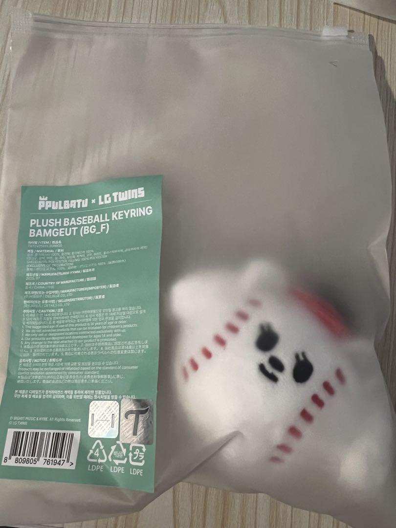 

[USED] TXT Baseball PPULBATU Plush Keyring Bamguk