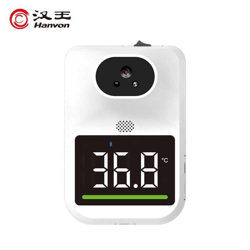 Hanvon Non-Contact Infrared Automatic Thermometer