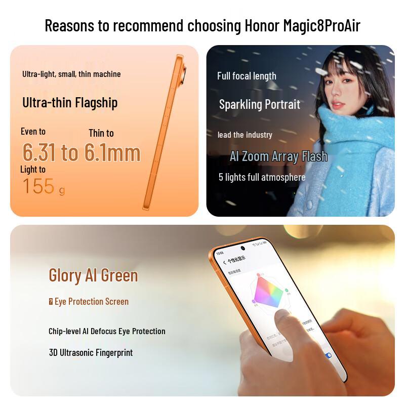 Honor Magic8 Pro Air (CN version)