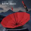 Oversized Automatic Umbrella Men's and Women's Enlarged Thickened Reinforced Folding Umbrella Windproof Heavy Rain and Rain Dual-purpose Umbrella